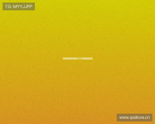 劲爆体育全程无插件观看NBA高清赛事直播攻略